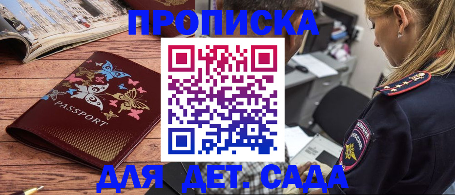 регистрация в Бутурлиновке