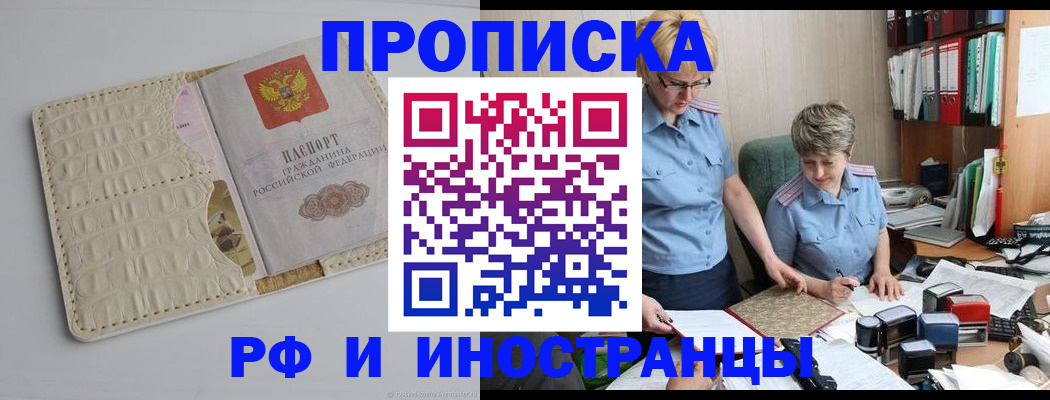 временная регистрация госуслуги в Бутурлиновке