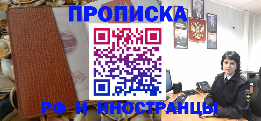найти адрес прописки в Бутурлиновке