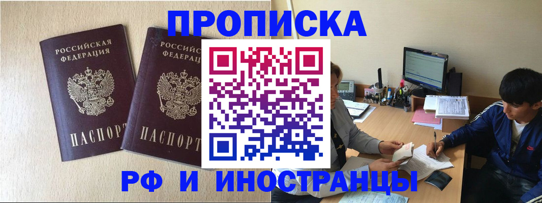 регистрация в Бутурлиновке